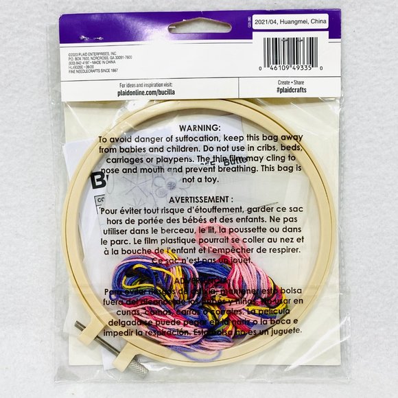 Sheer Fabric Butterfly Embroidery Kit w/Hoop Frame - New - Picture 6 of 7